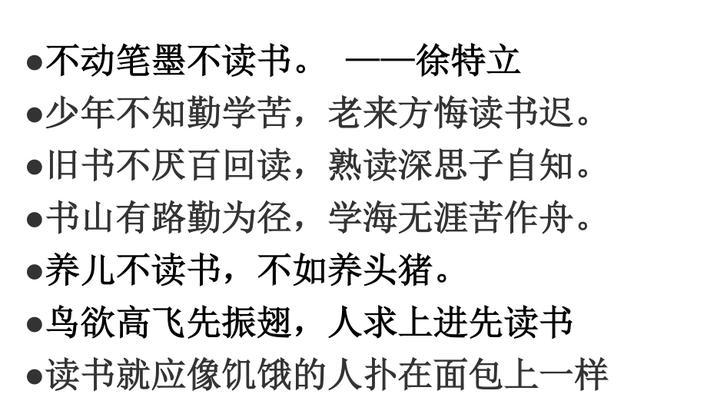 有关书籍的名言名句的短句摘抄（探寻文字美学）