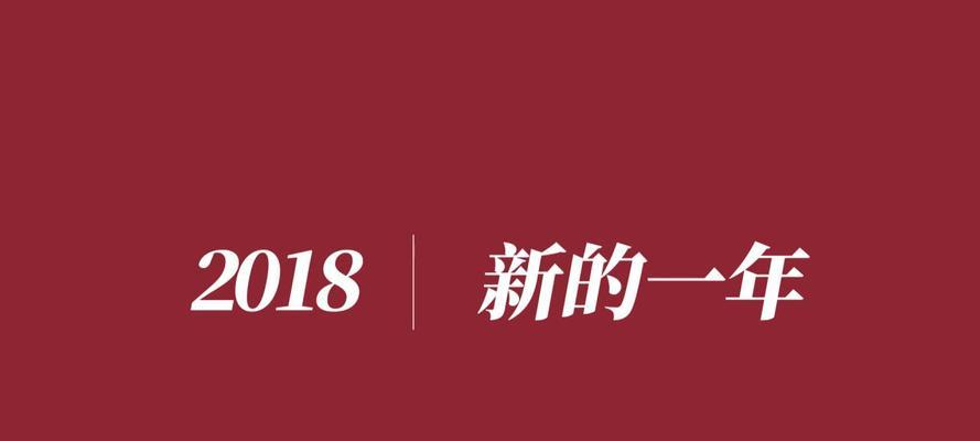 2024元旦跨年朋友圈说说（2023元旦跨年祝福语）