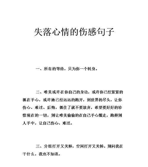 有关释放情绪的搞笑句子的好句摘抄（让笑声传遍每一个角落）