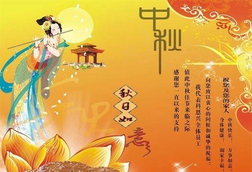 中秋节发什么说说比较有水平（月儿姹紫嫣红）