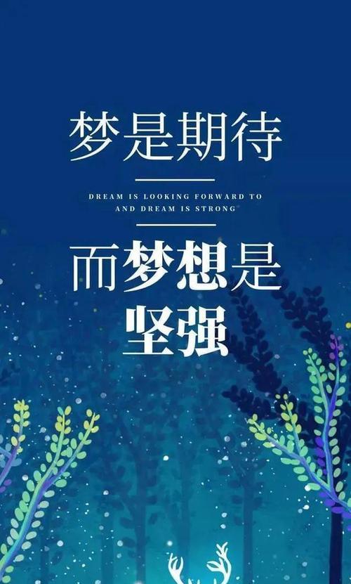 适合早上发朋友圈的句子正能量的简短（清晨的美好）