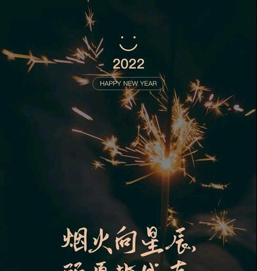 2024再见2021年你好的说说（再见2022年，你好2023年）