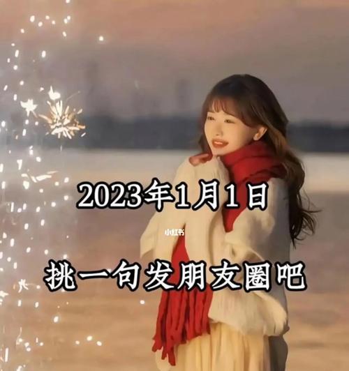 2024年早上发朋友圈的句子（清晨，静谧而美丽的开始）