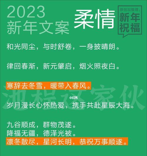 2024年早上发朋友圈的句子（清晨，静谧而美丽的开始）