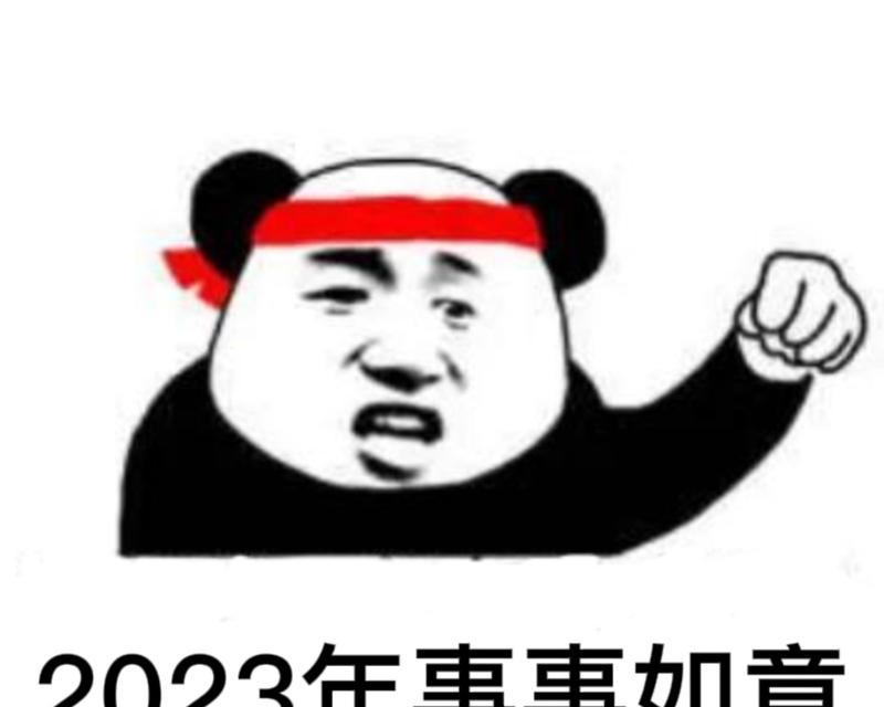 有关2024年再见的心情话语好句最新的好句是什么（时光荏苒，梦想永存）