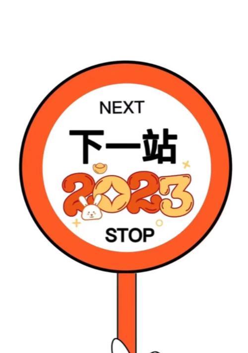 2024再见2021的说说（2023年再见）