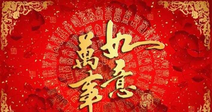 元旦发祝福语录（美丽的祝福语句子）