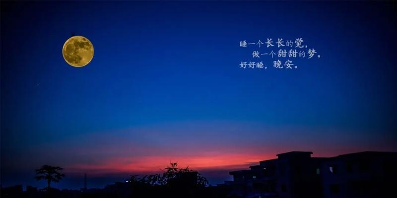 适晚上合发朋友圈的句子（夜色如梦，静谧而美）