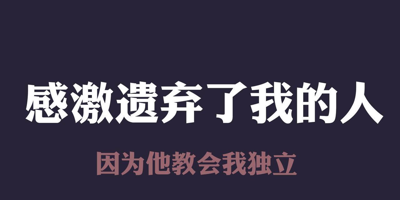 有哪些支撑你走了很远的励志句子 知乎（行进2024——砥砺前行，不负青春）