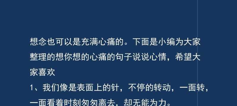 有关2024年终感慨说说句子好句的句子大全（追忆2024）