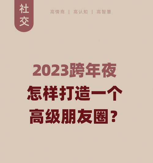 2029最后一个月的说说（岁月静好，明月共长）