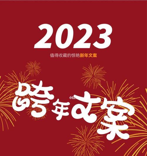 2029最后一个月的说说（岁月静好，明月共长）