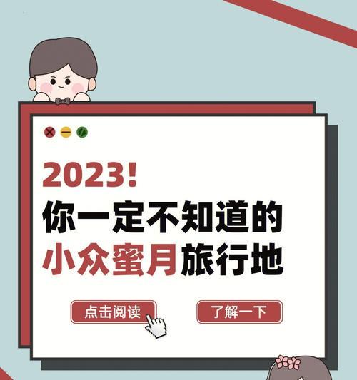 2029年最后一个月的句子（时光荏苒，感恩相伴）