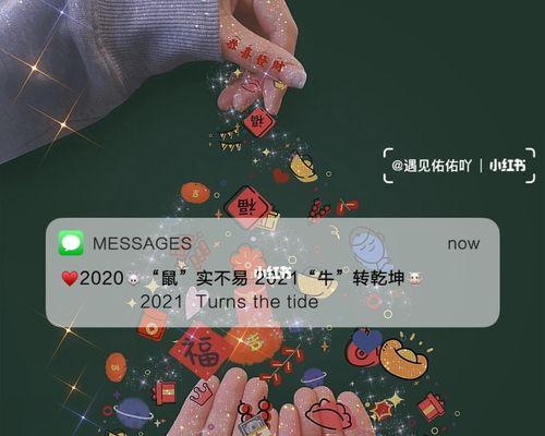 2029年最后一天说说（在时光的终点，寻找初心的方向）