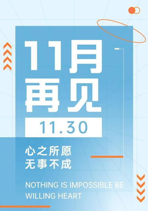 202o最后一天说说（送别2024，迎接新年）