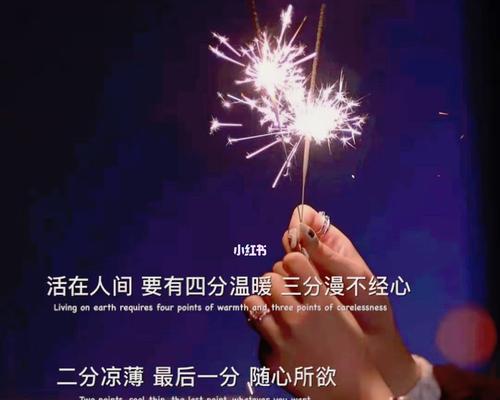 2024年最后一天霸气说说（岁月匆匆）