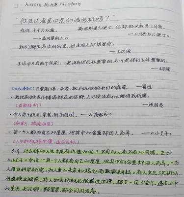 有关适合高中语文积累的好句好段的好句摘抄（以笔墨绘出的人生意境）