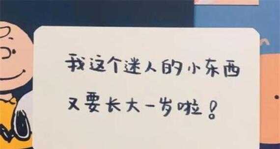 适合发朋友圈关于生日的句子（唯美短句，为你送上最真挚的祝福）