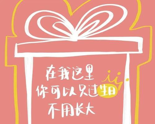 适合发朋友圈关于生日的句子（唯美短句，为你送上最真挚的祝福）