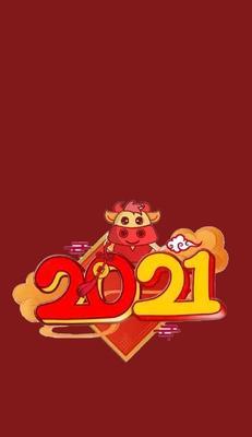 2024年牛年新年祝福语（繁花似锦，2023年牛年新年快乐）