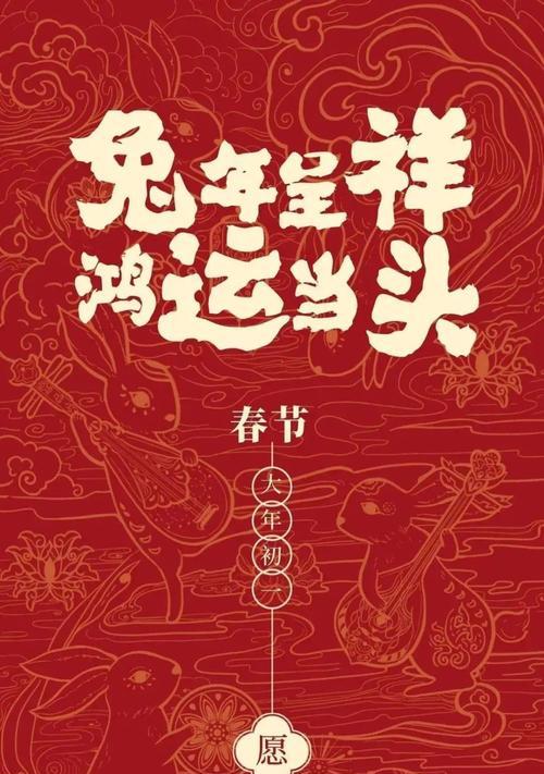 农历新年文案（25句唯美短句）