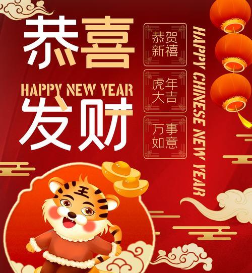 春节祝福朋友圈文案（春节祝福语，为你点亮幸福的时光）