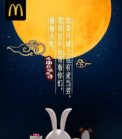 2024中秋节微信说说合集（分享美好，祝福家人）