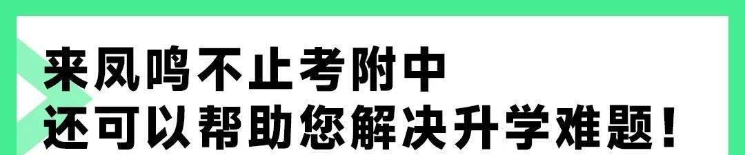 中考即将来临,有什么励志的句子（以激励说说为引，为2024中考加油鼓劲）