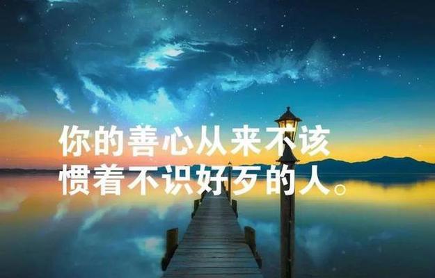 人生无常的短句唯美（无常之美）