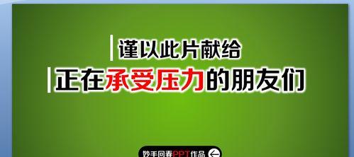 有关人生没有捷径的名言的好句子（人生没有捷径）