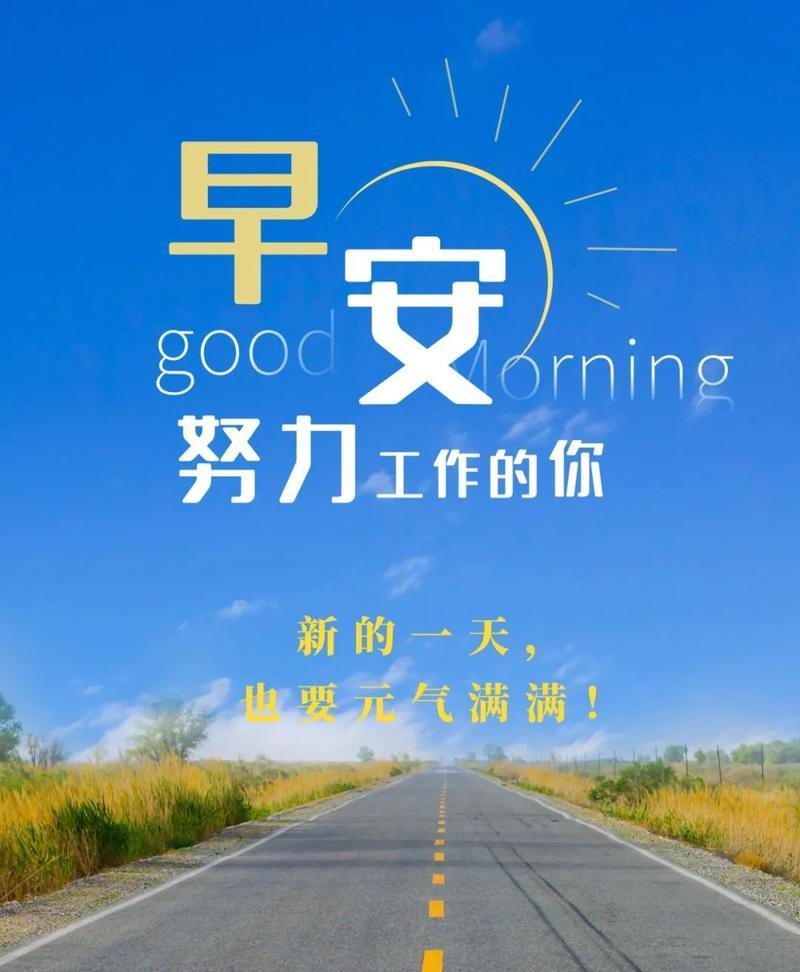 超励志正能量经典感悟人生的说说（以正能量抚平内心创伤）