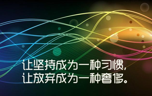 有关人生理论名言警句的好句摘抄（《人生理论：唯美警句》）