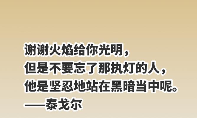 感情哲理名言（感情哲学名言带你领略真爱的深度与广度）