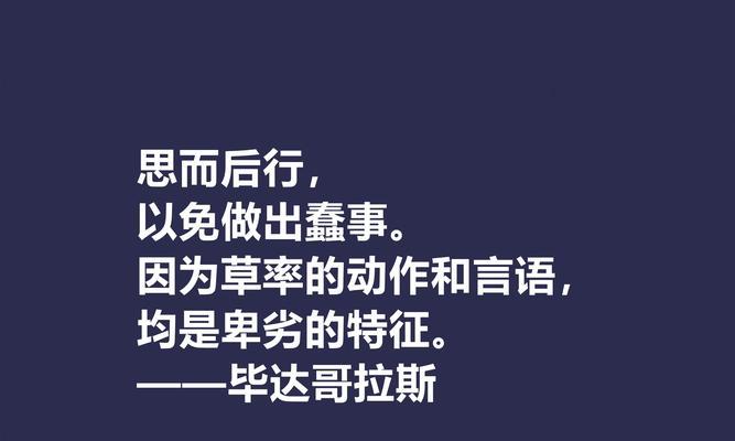 有关人生意义的名人名言短句（追寻人生的意义）