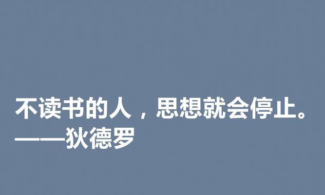 有关人生的精神勇气的名言警句的句子摘抄（挑战自我，成就辉煌）