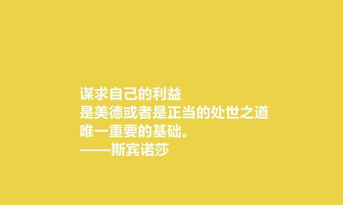 有关人生道路追求探索的名言的好句子（在人生道路上探索——追寻内心的真谛）