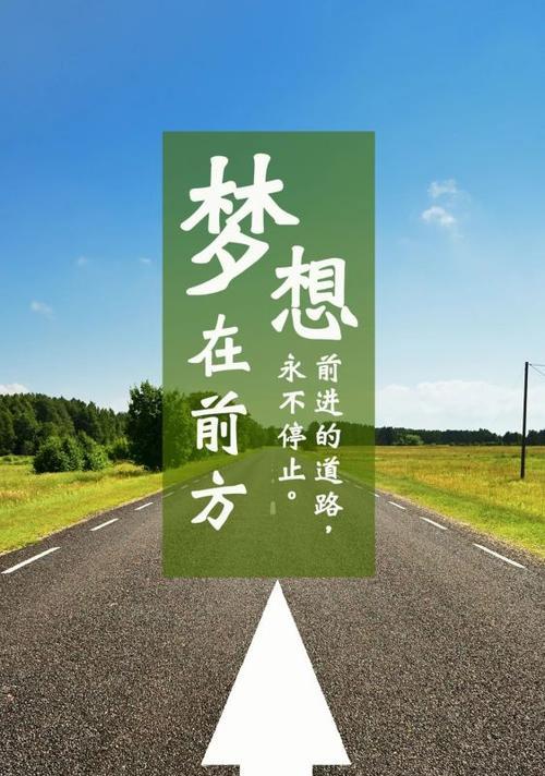 关于人生道路的好句子（航行人生，追逐梦想）