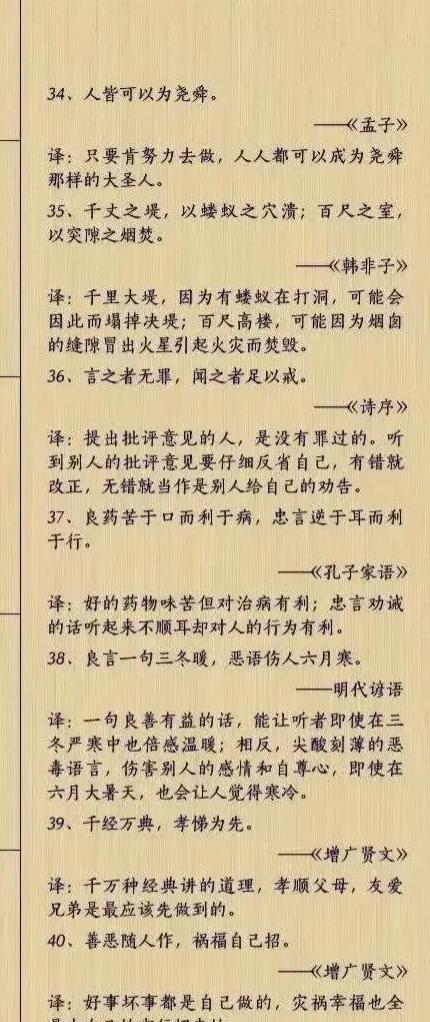 人生挫折磨难的诗句（生命中的挫折磨难——人生必经的历练）