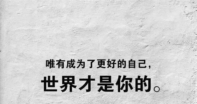 人生挫折的说说（人生挫折感悟：从磨难中领悟生命的真谛）