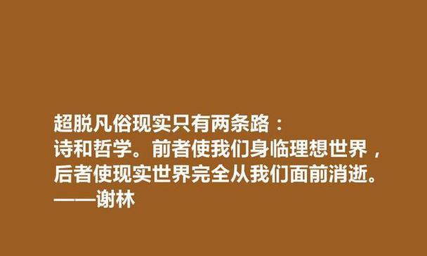 人生充满挑战的经典语句（人生充满挑战）