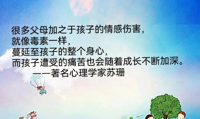 有关人生成长的名言古诗（《成长的花园》）