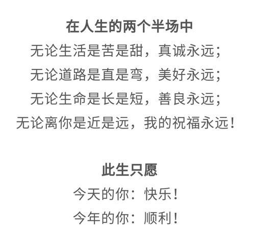 人生不易且行且珍惜的文章（行走人生的点滴）