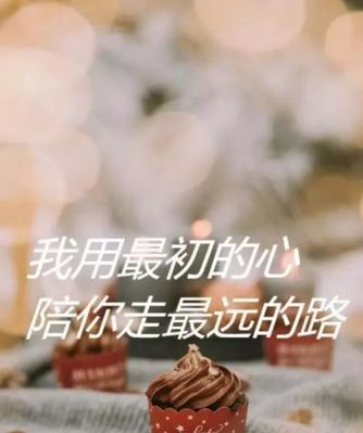 让自己坚强的名言警句（坚强的自我，美丽的人生）