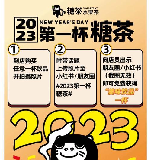 秋天的第一杯奶茶的说说抖音最火的（2024年秋天的味道）