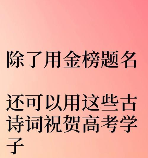 高考发朋友圈的励志句子（全网高考最激励人心的朋友圈语录）