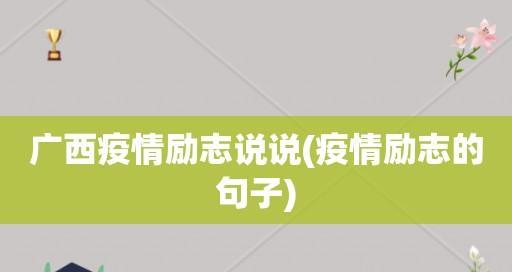 3月你好励志语录（2024三月您好励志句子好句）