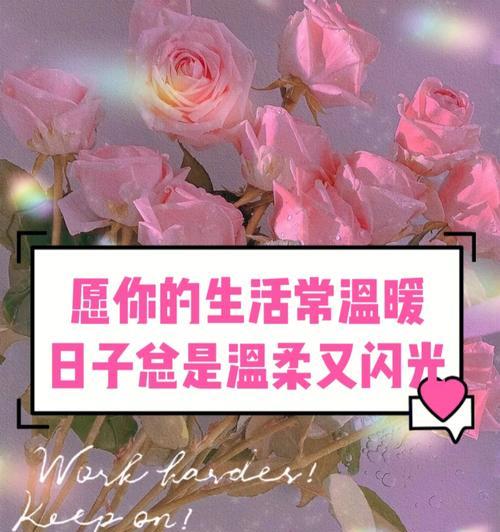 三月女人节活动宣传语（春风拂面，女生节快乐）