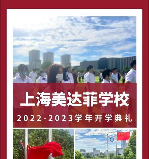 开学加油的说说短句（开启2024，迎接新学期）