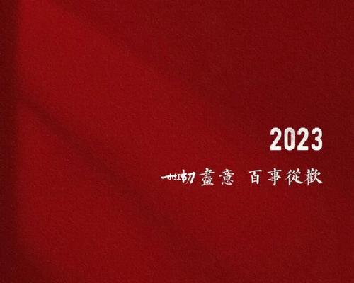 2024圣诞寄语（相信圣诞，感恩每一天）