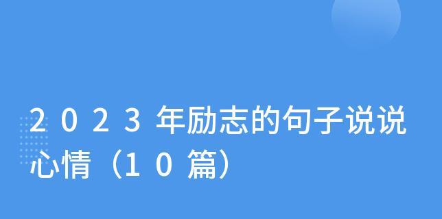 有关2024圣诞节的说说句子好句的句子是什么（2024圣诞夜，温馨浪漫）